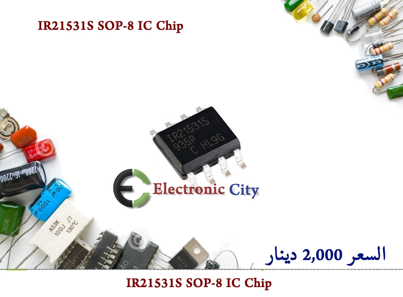 IR21531S SOP-8 IC Chip HH12