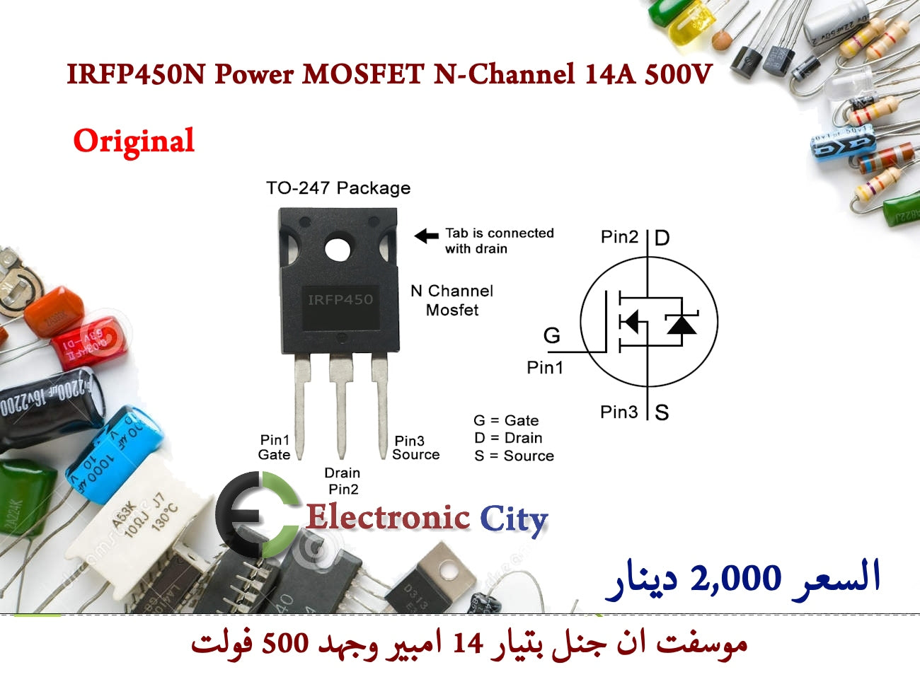 IRFP450N Power MOSFET N-Channel 14A 500V