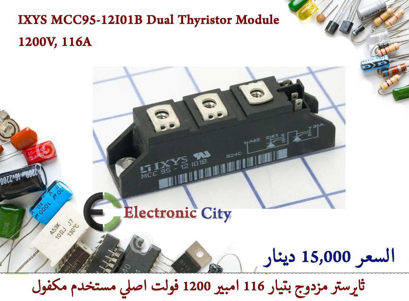 IXYS MCC95-12I01B Dual Thyristor Module 1200V, 116A