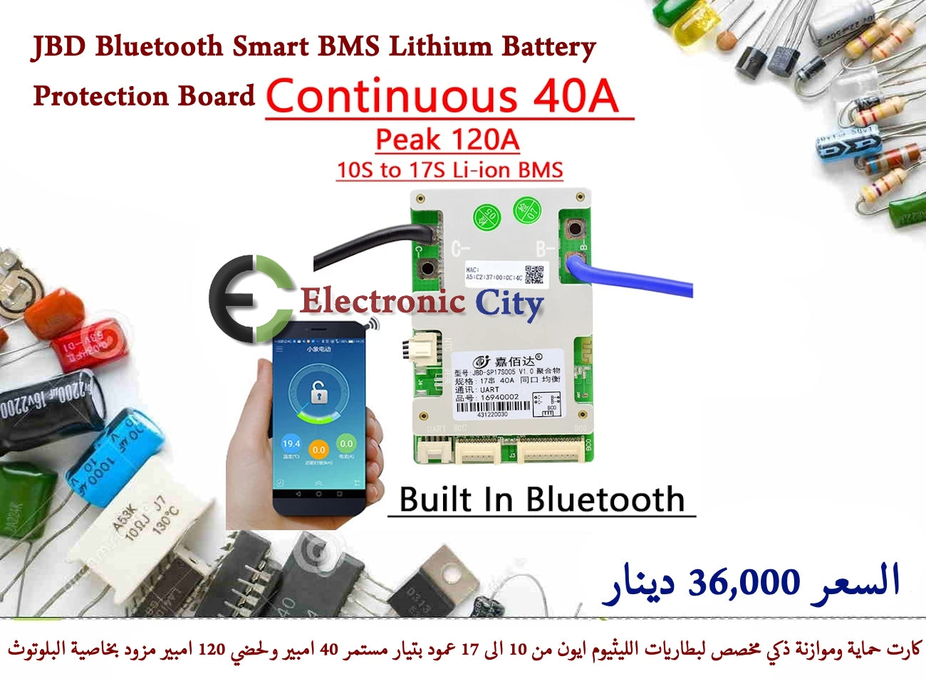 JBD Bluetooth Smart BMS Lithium Battery Protection Board 10S-17S 40A 120Apeak