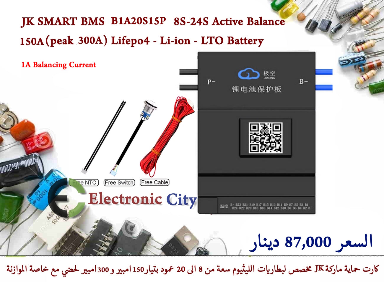 JK SMART BMS B1A20S15P 8S-20S Active Balance 150A (peak 300A) Lifepo4 - Li-ion - LTO Battery