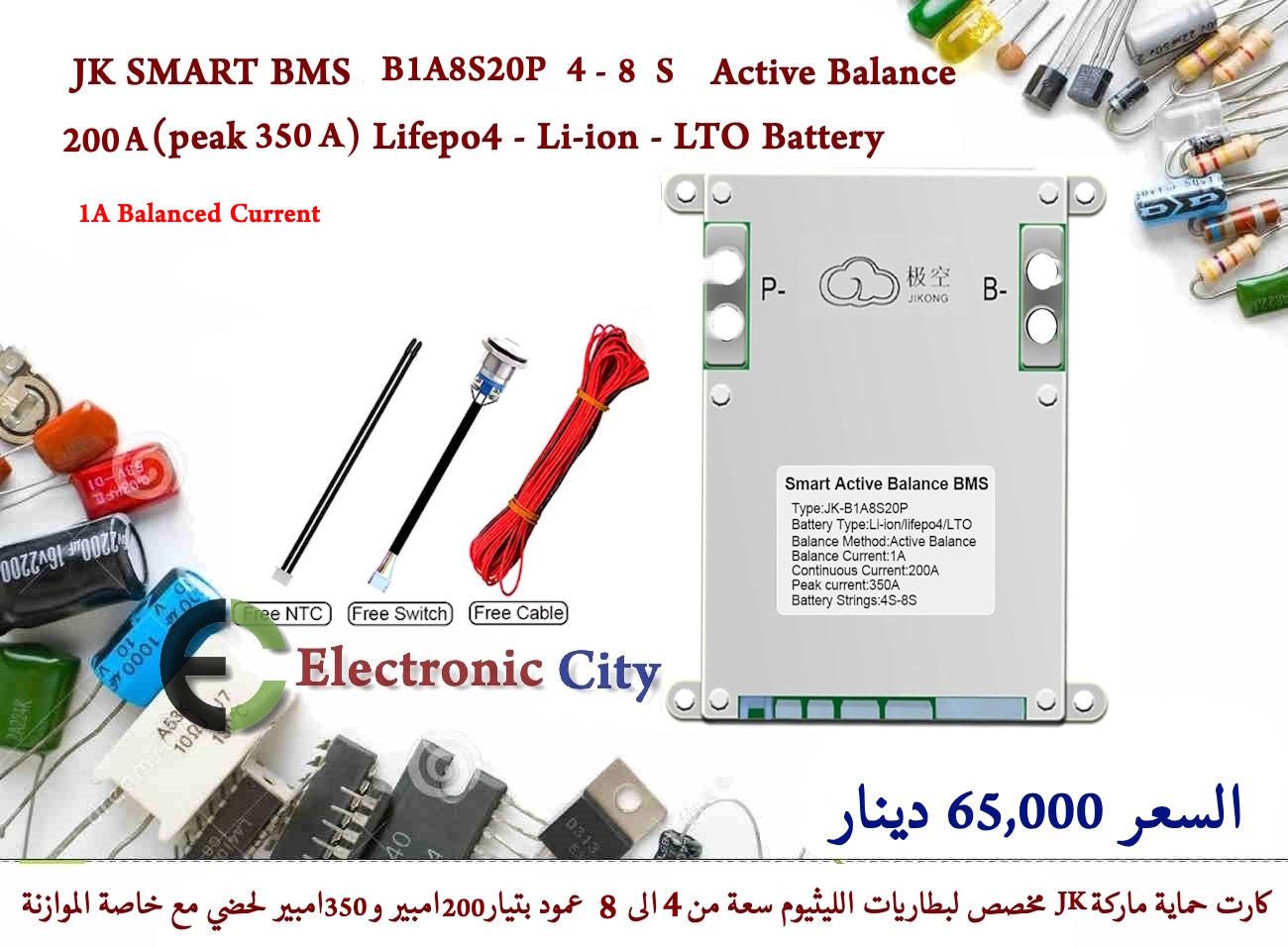 JK SMART BMS B1A8S20P 4S-8S Active Balance 200A (peak 350A) Lifepo4 - Li-ion - LTO Battery
