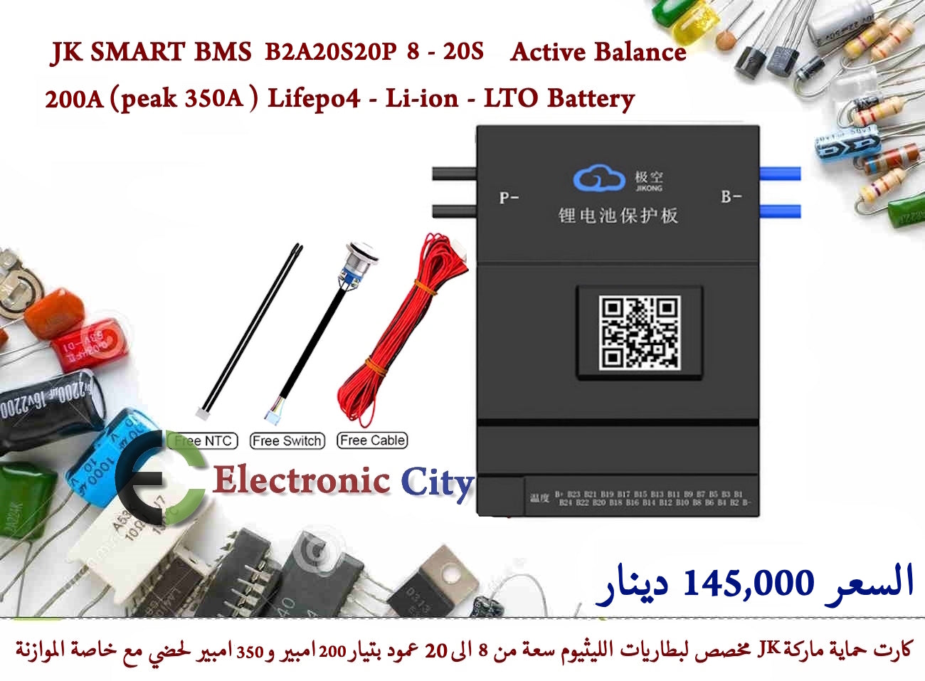 JK SMART BMS B2A20S20P 8S-20S Active Balance 200A (peak 350A) Lifepo4 - Li-ion - LTO Battery