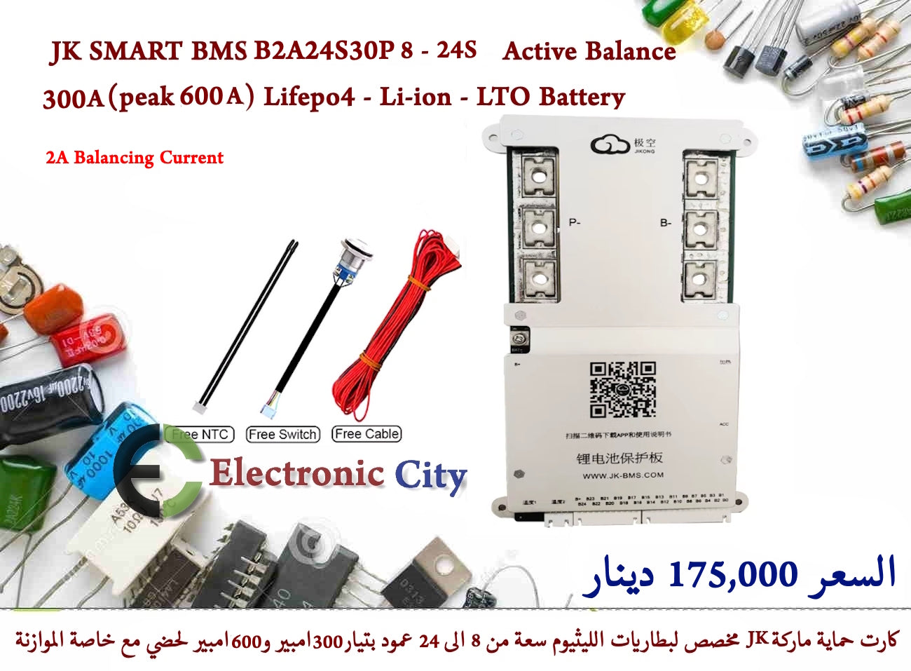 JK SMART BMS B2A24S30P 8S-24S Active Balance 300A (peak 600A) Lifepo4 - Li-ion - LTO Battery