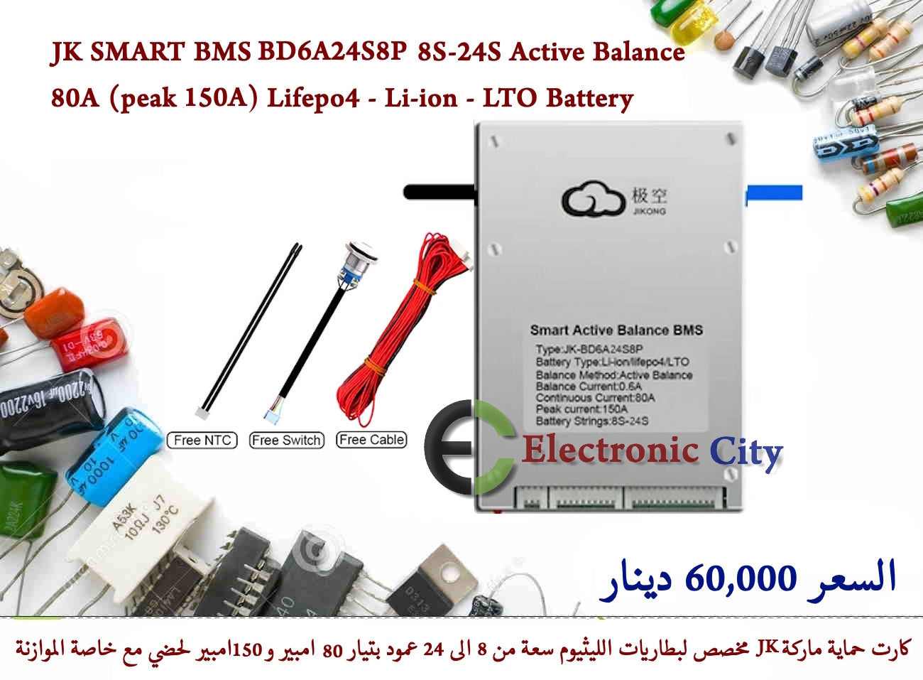 JK SMART BMS BD6A24S8P 8S-24S Active Balance 80A (peak 150A) Lifepo4 - Li-ion - LTO Battery