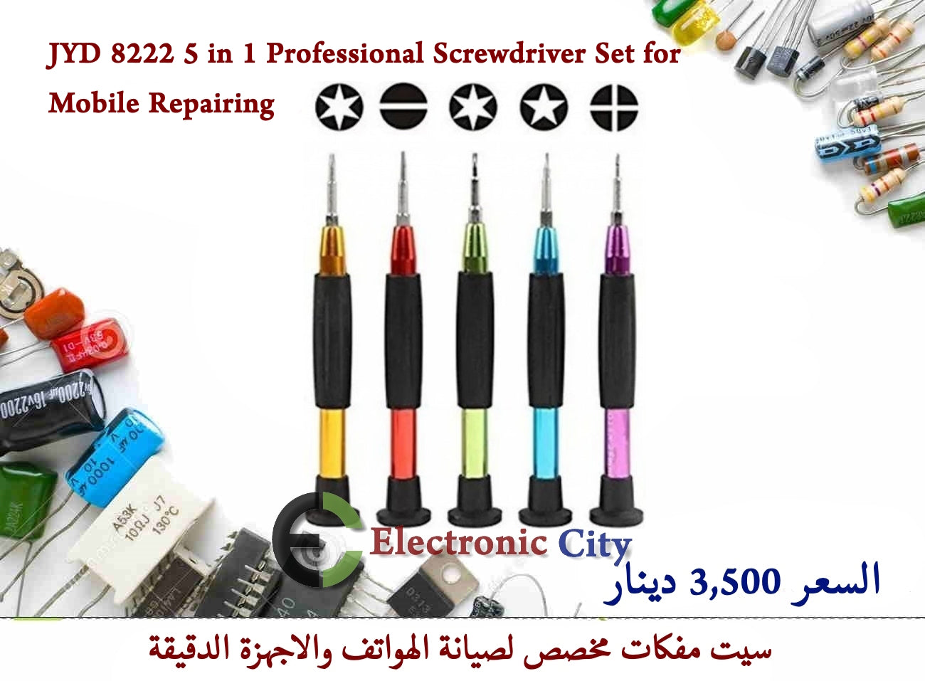 JYD 8222 5 in 1 Professional Screwdriver Set for Mobile Repairing