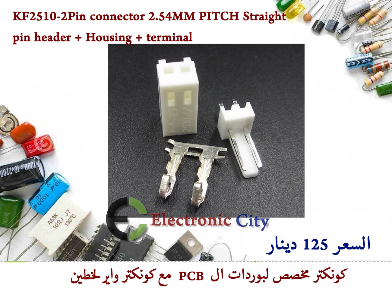 KF2510-2Pin connector 2.54MM PITCH Straight pin header + Housing + terminal #AA4 05078950