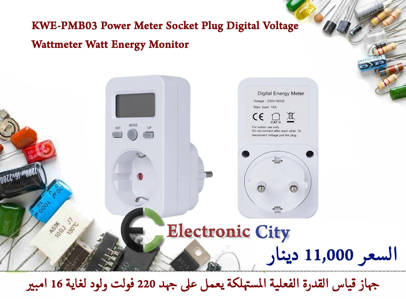 KWE-PMB03 Power Meter Socket Plug Digital Voltage Wattmeter Watt Energy Monitor X-JM0089A