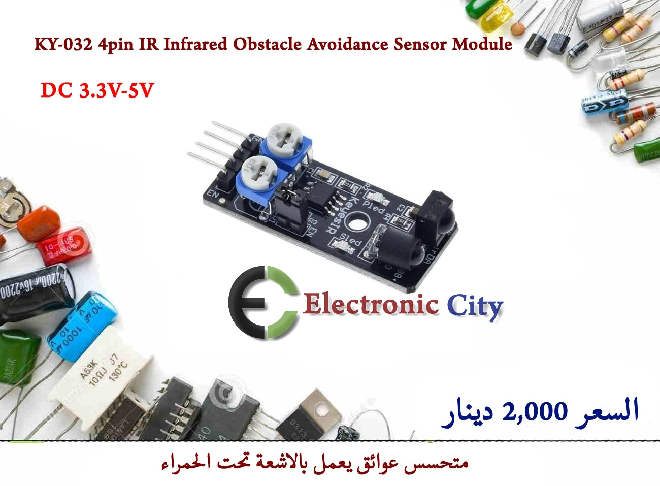 KY-032 4pin IR Infrared Obstacle Avoidance Sensor Module #X5 X-JL0332A