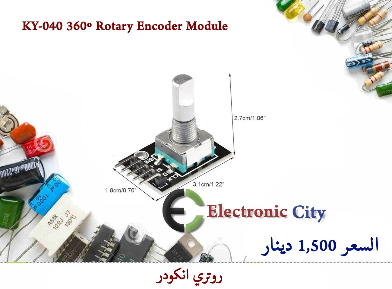 KY-040 360º Rotary Encoder Module #HH5 X-LM0153A