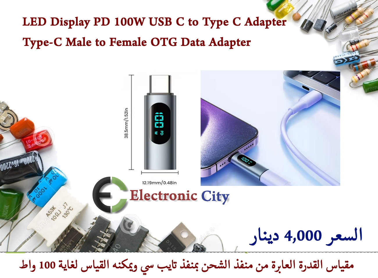 LED Display PD 100W USB C to Type C Adapter Type-C Male to Female OTG Data Adapter #17 JBD0018-002