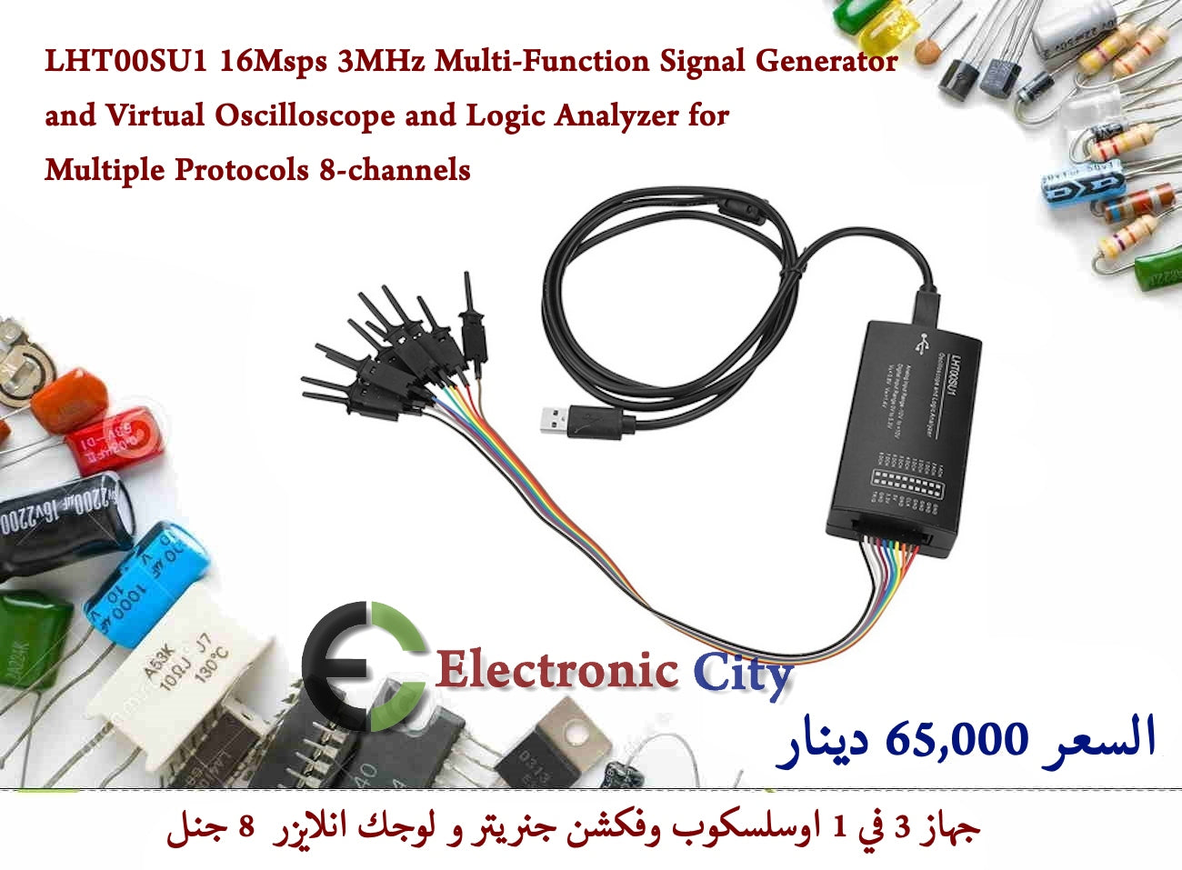 LHT00SU1 16Msps 3MHz Multi-Function Signal Generator and Virtual