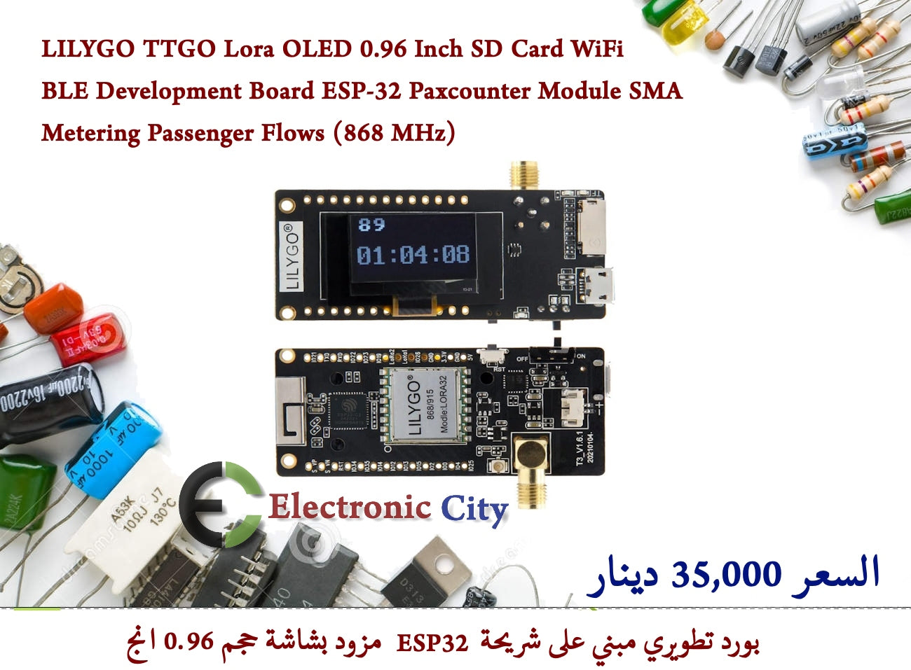 LILYGO TTGO Lora OLED 0.96 Inch SD Card WiFi BLE Development Board ESP-32 Paxcounter Module SMA Metering Passenger Flows (868 MHz) 012743