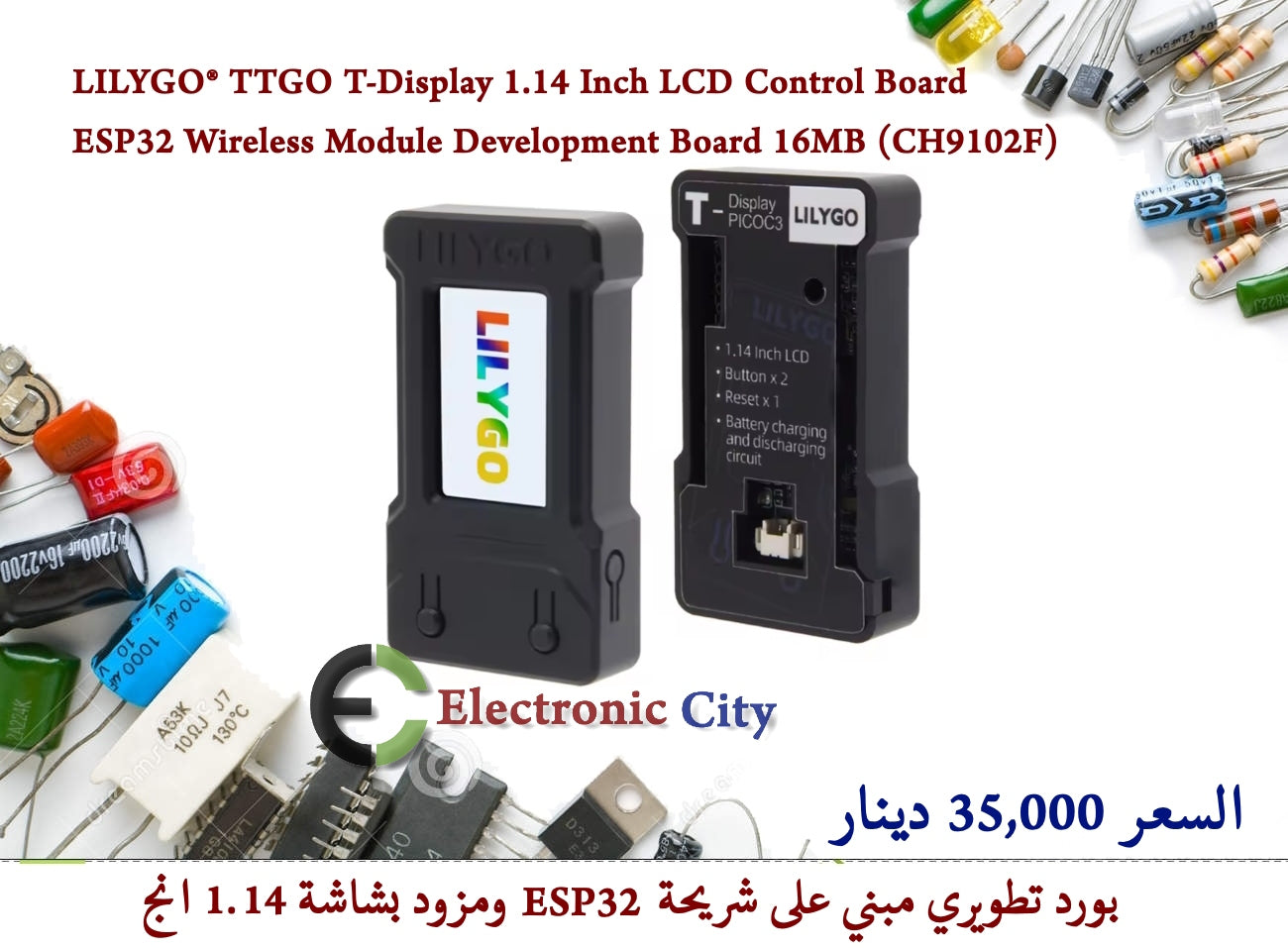 LILYGO® TTGO T-Display 1.14 Inch LCD Control Board ESP32 Wireless Module Development Board 16MB (CH9102F) With Shell XY240921