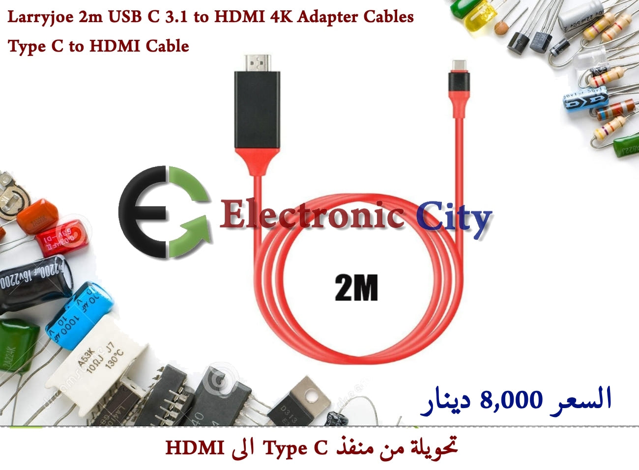 Larryjoe 2m USB C 3.1 to HDMI 4K Adapter Cables Type C to HDMI Cable #ROOM 1