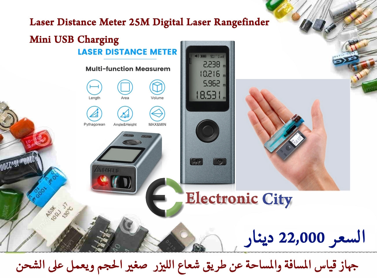 Laser Distance Meter 25M Digital Laser Rangefinder Mini USB Charging