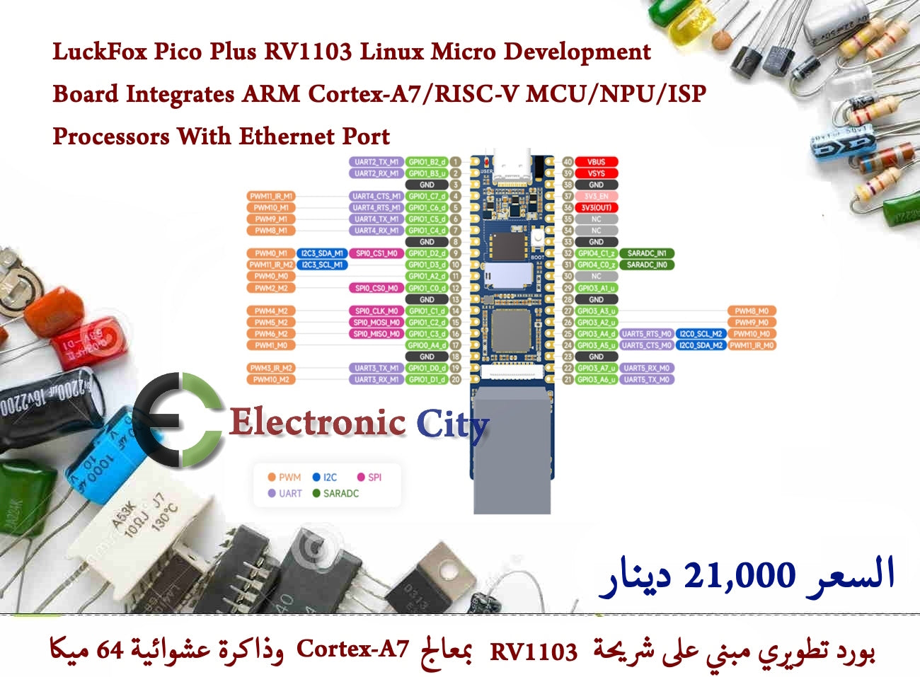 LuckFox Pico Plus RV1103 Linux Micro Development Board Integrates ARM Cortex-A7/RISC-V MCU/NPU/ISP Processors With Ethernet Port #N5 012493