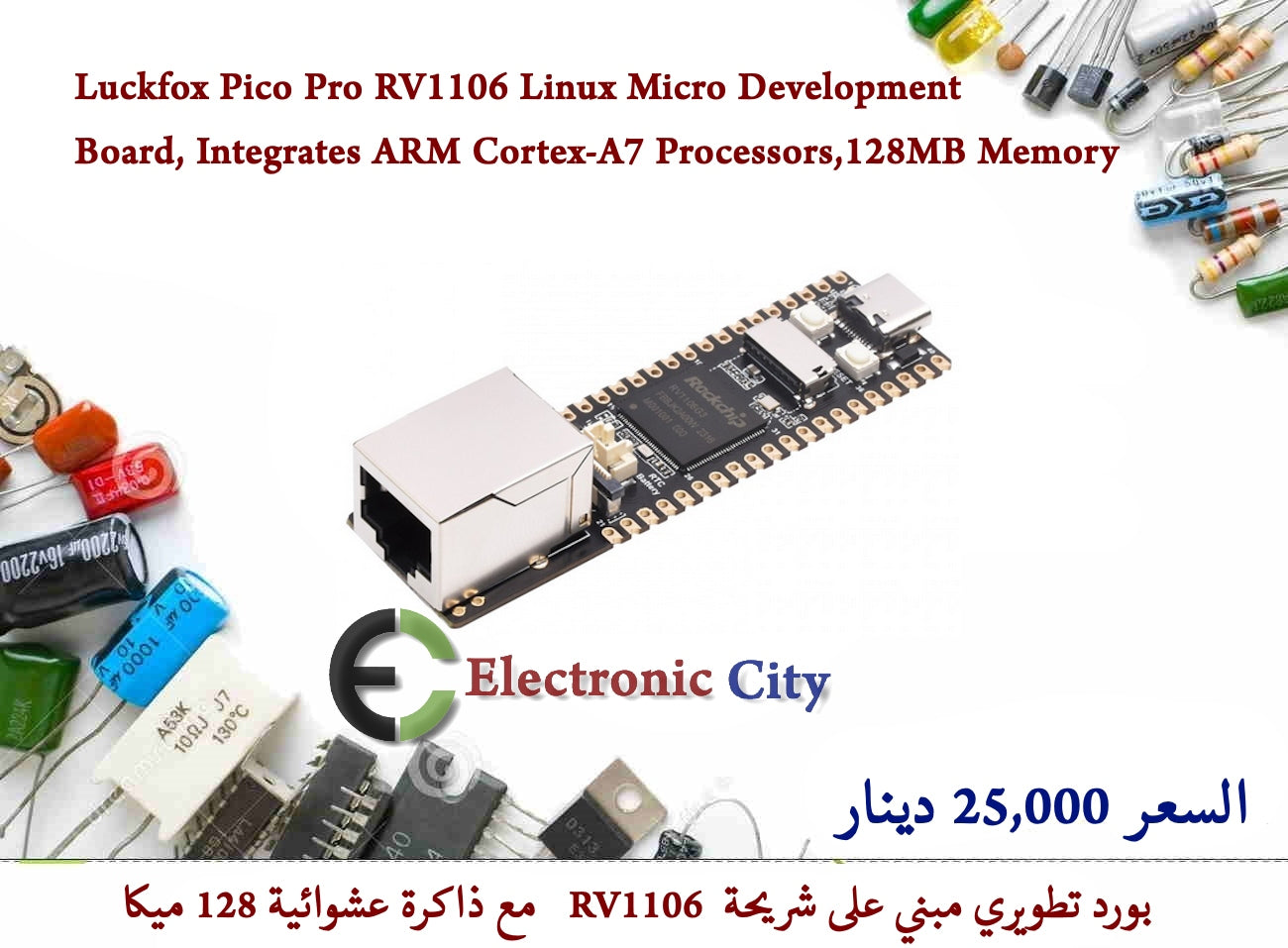 Luckfox Pico Pro RV1106 Linux Micro Development Board, Integrates ARM Cortex-A7 Processors,128MB Memory #N5 012521