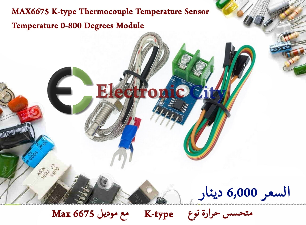 MAX6675 K-type Thermocouple Temperature Sensor Temperature 0-800 Degrees Module #S10 010601