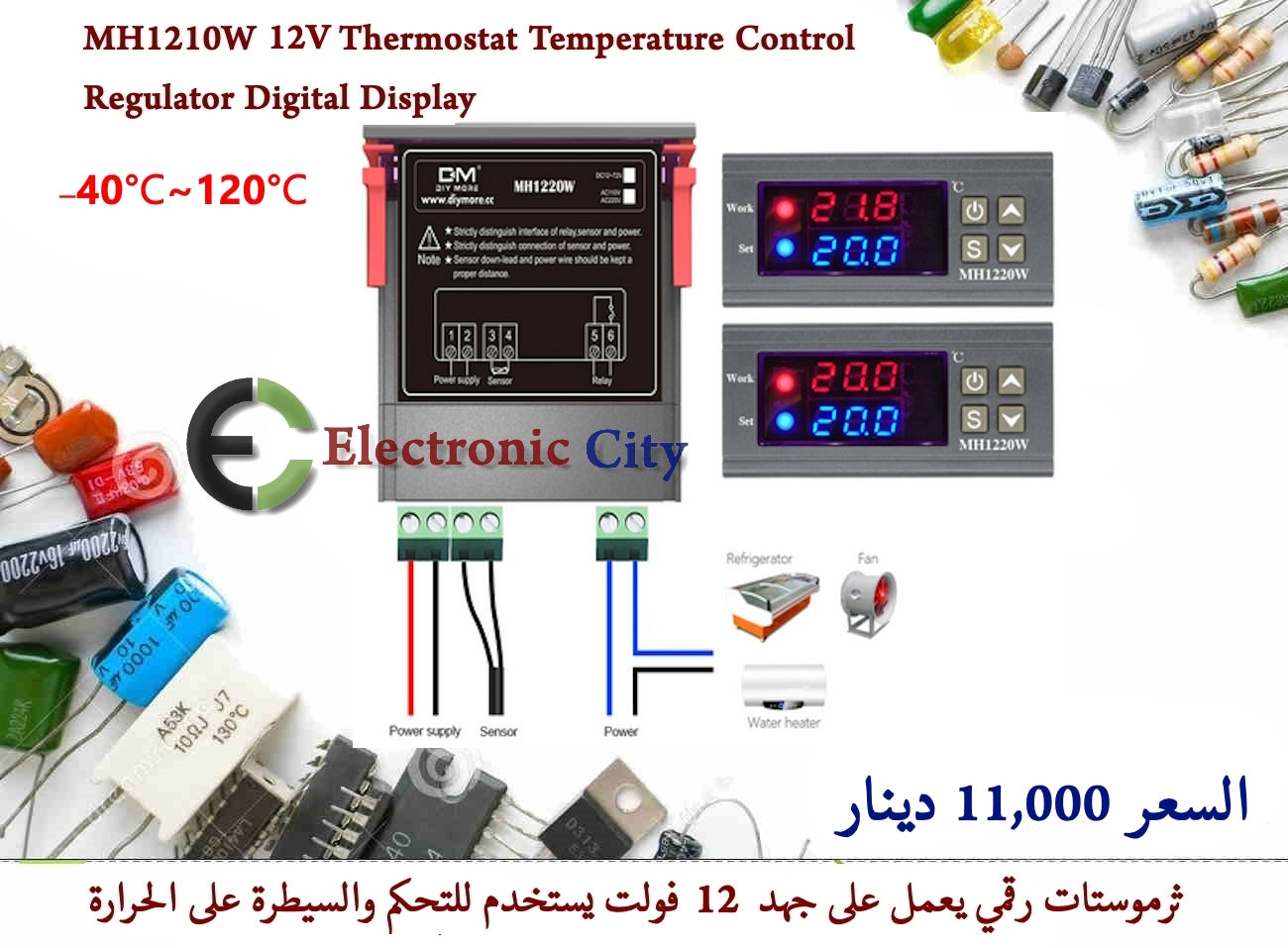 MH1210W 12V Thermostat Temperature Control Regulator Digital Display #J9 X13074