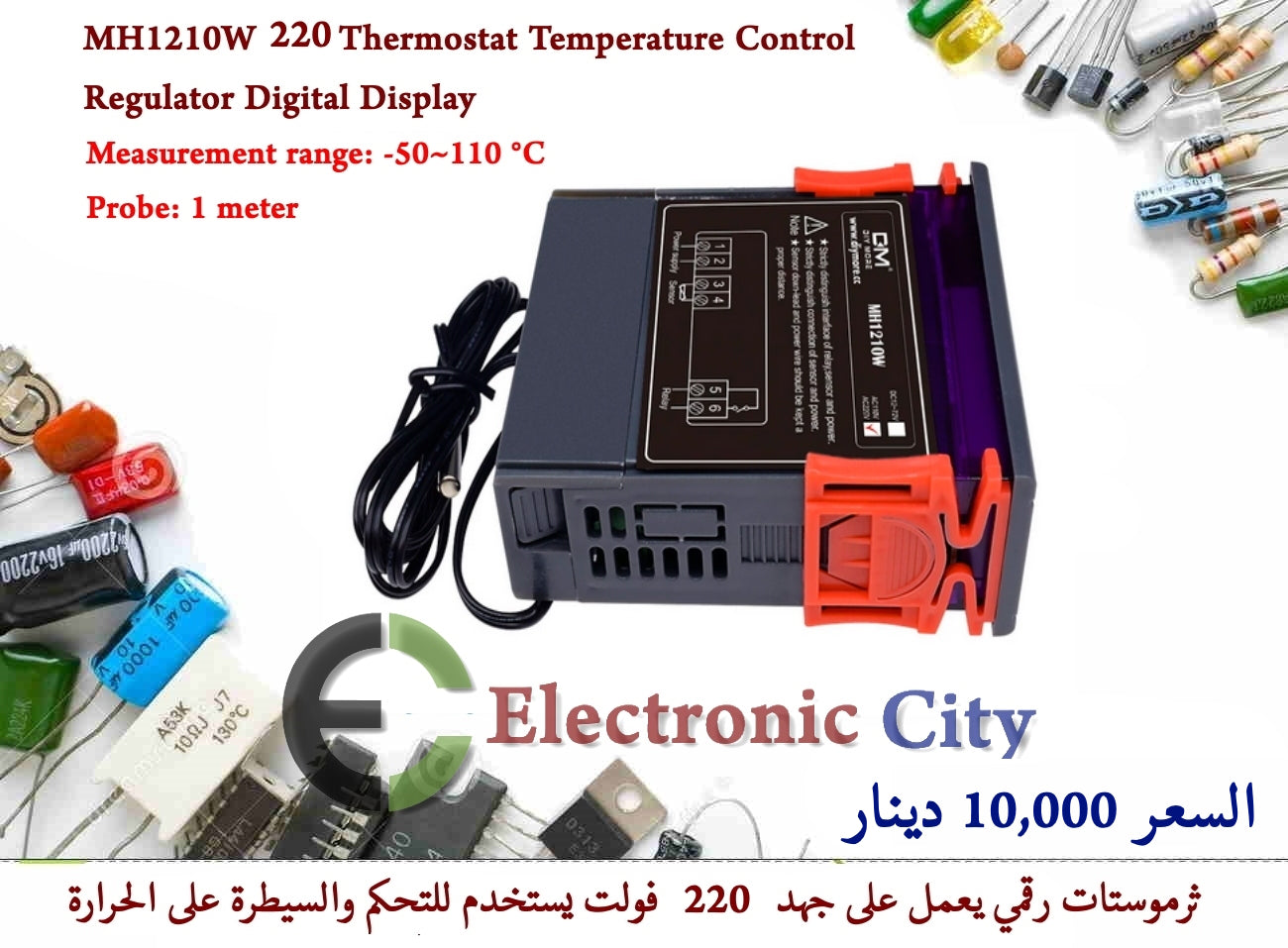 MH1210W 220V Thermostat Temperature Control Regulator Digital Display #J X-CX0086A