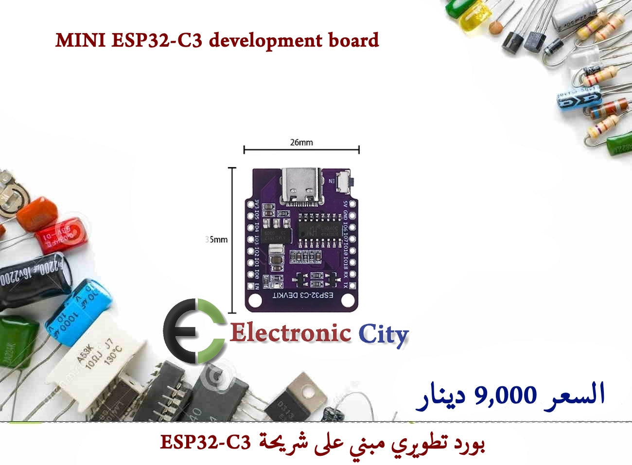 MINI ESP32-C3 development board #S5 1226247