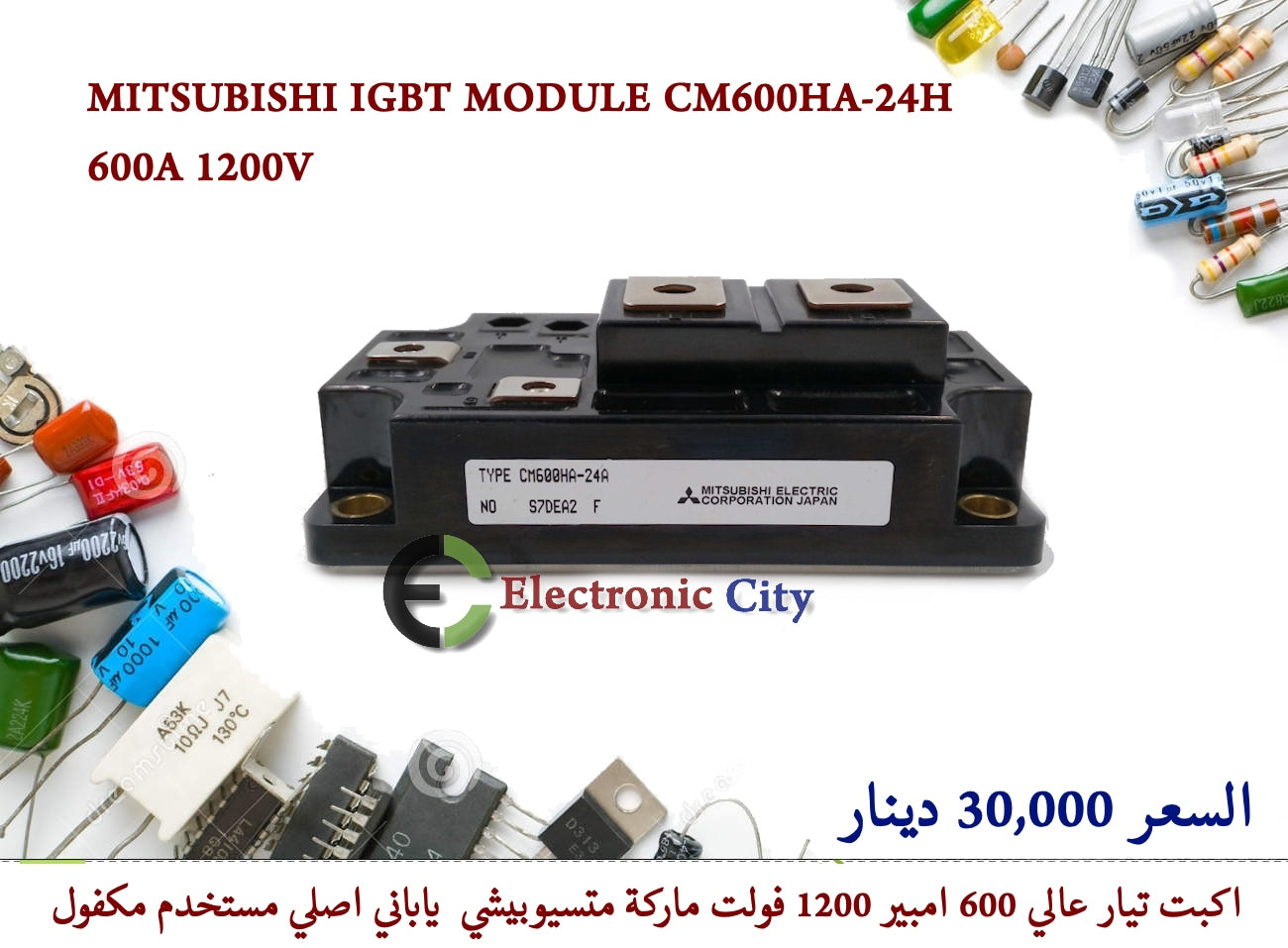 MITSUBISHI IGBT MODULE CM600HA-24H 600A 1200V
