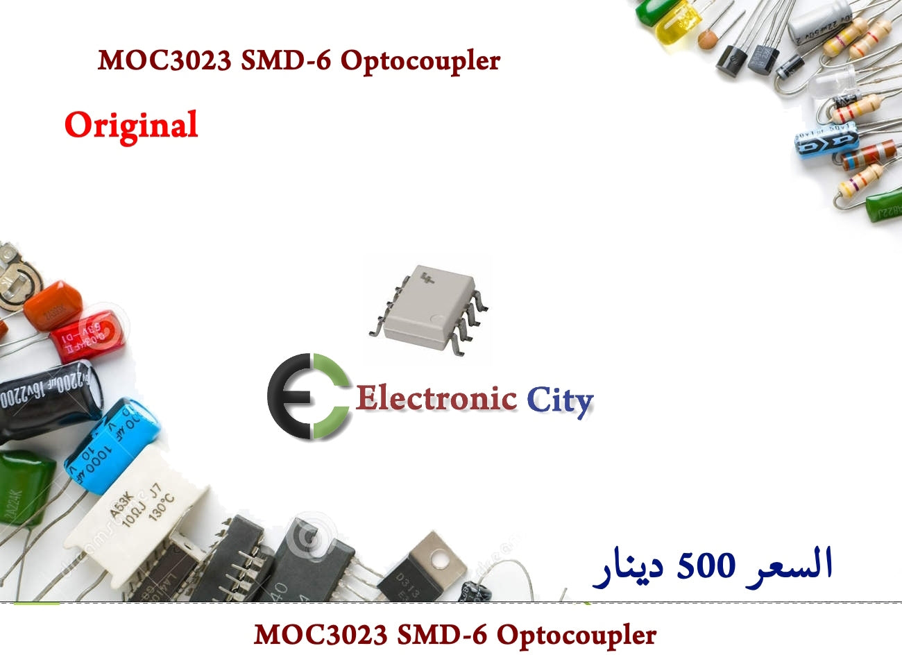 MOC3023 SMD-6 Optocoupler