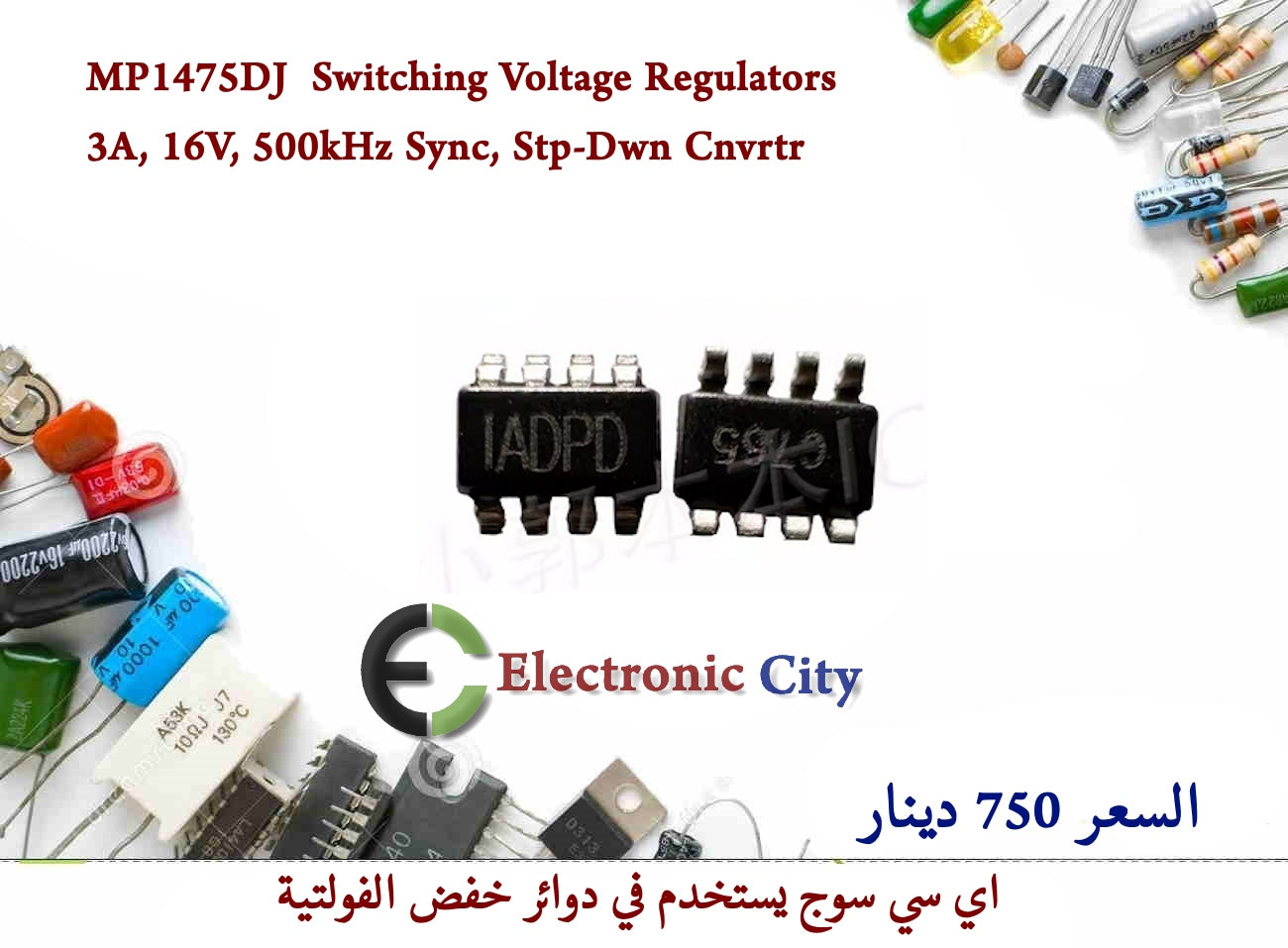 MP1475DJ Switching Voltage Regulators 3A, 16V, 500kHz Sync, Stp-Dwn Cnvrtr CDAA0055-012