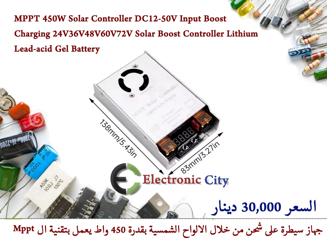 MPPT450W Solar Controller DC12-50V Input Boost Charging 24V36V48V60V72V Solar Boost Controller Lithium Lead-acid Gel Battery 012692 #GG