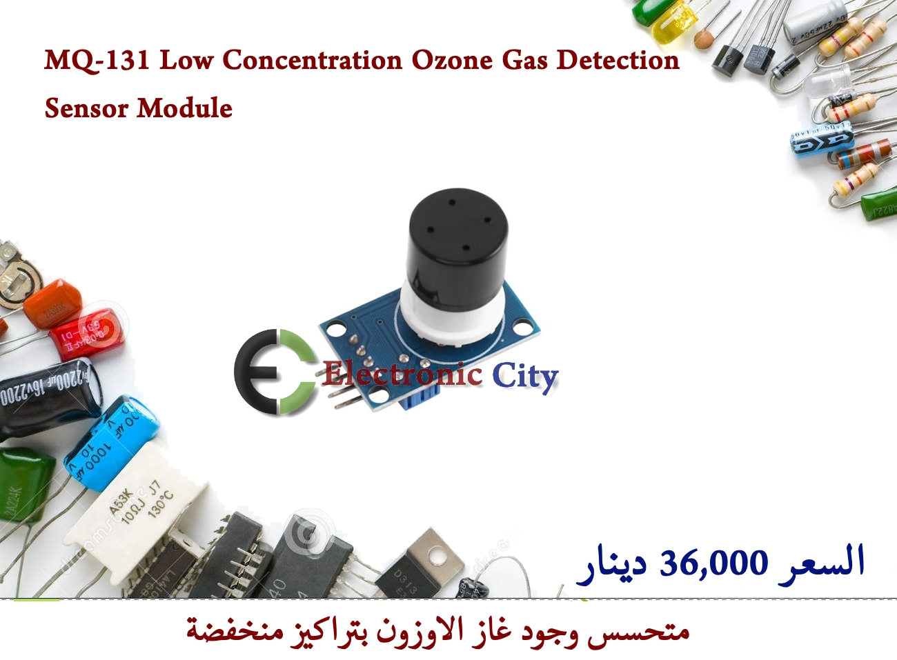 MQ-131 Low Concentration Ozone Gas Detection Sensor Module #II2 012771