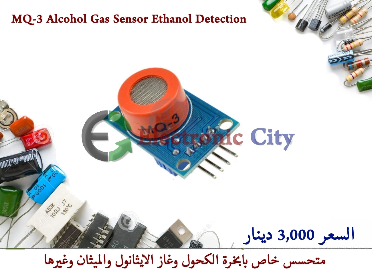 MQ-3 Alcohol Gas Sensor Ethanol Detection #II2 011096