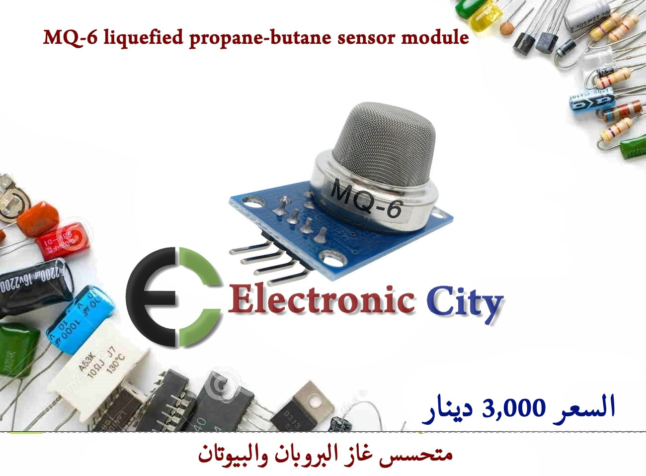 MQ-6 liquefied propane-butane sensor module #II2 011256