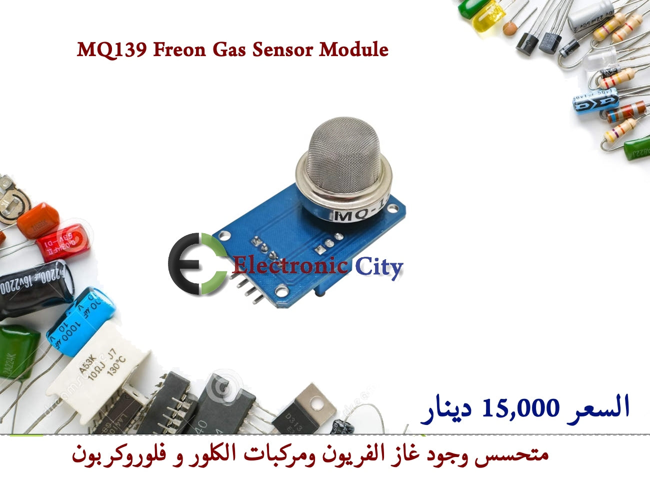 MQ-139 Freon Gas Sensor Module #II2 012777
