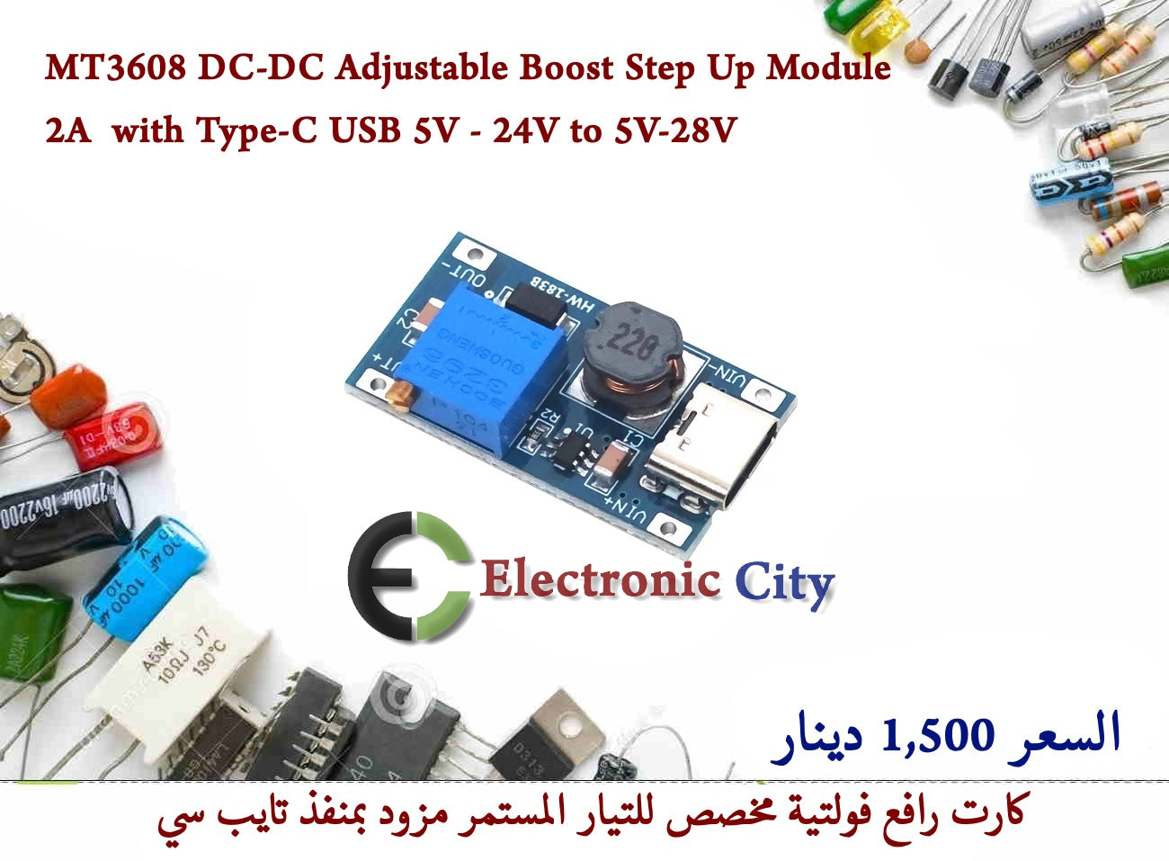 MT3608 DC-DC Adjustable Boost Step Up Module 2A with Type-C USB 5V - 24V to 5V-28V #H7 012455