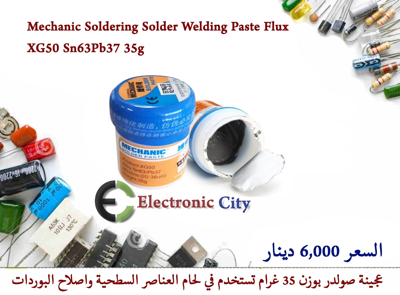Mechanic Soldering Solder Welding Paste Flux XG50 Sn63Pb37 35g