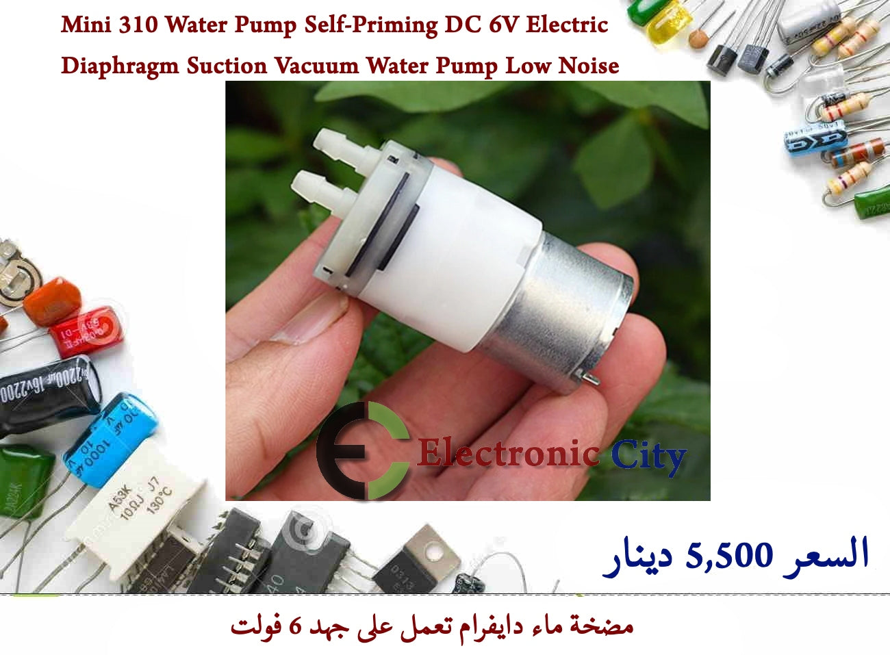 Mini 310 Water Pump Self-Priming DC 6V Electric Diaphragm Suction Vacuum Water Pump Low Noise #X2 GXRA020-006