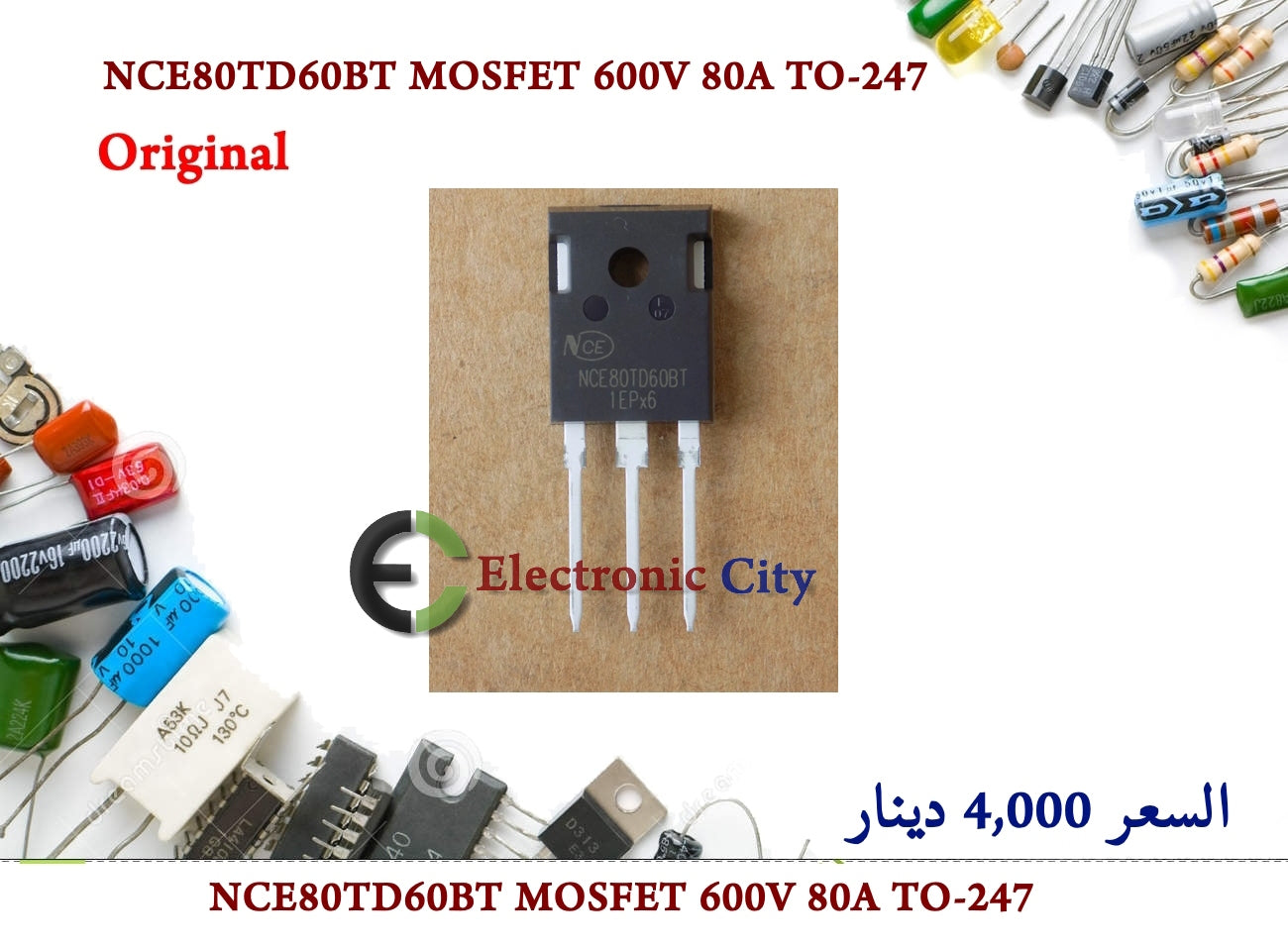 NCE80TD60BT MOSFET 600V 80A TO-247