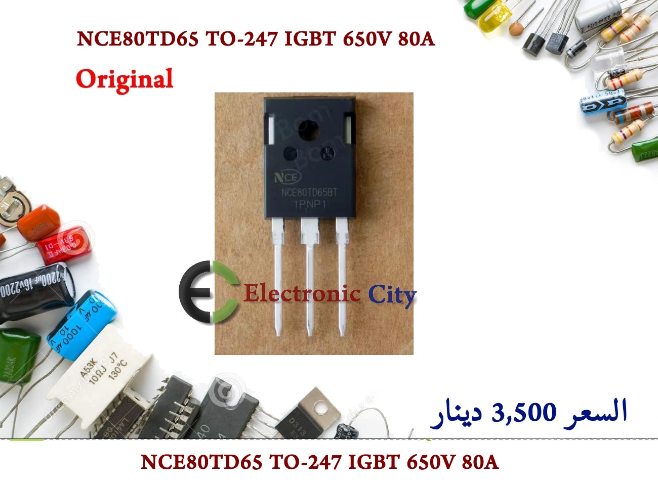 NCE80TD65 TO-247 IGBT 650V 80A