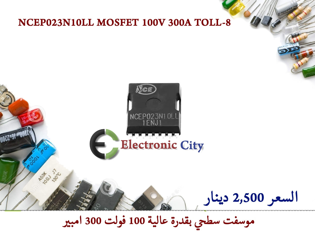 NCEP023N10LL MOSFET 100V 300A TOLL-8 #Z1