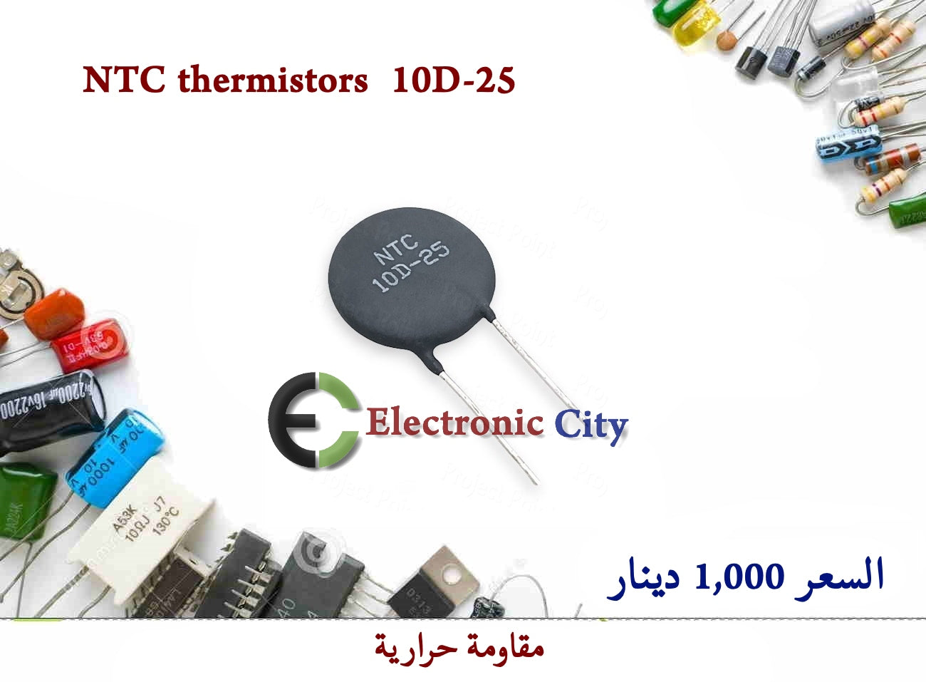 NTC thermistors 10D-25