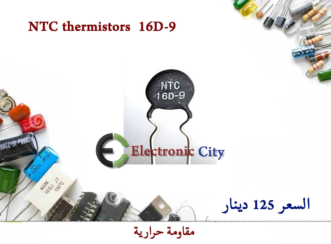 NTC thermistors 16D-9