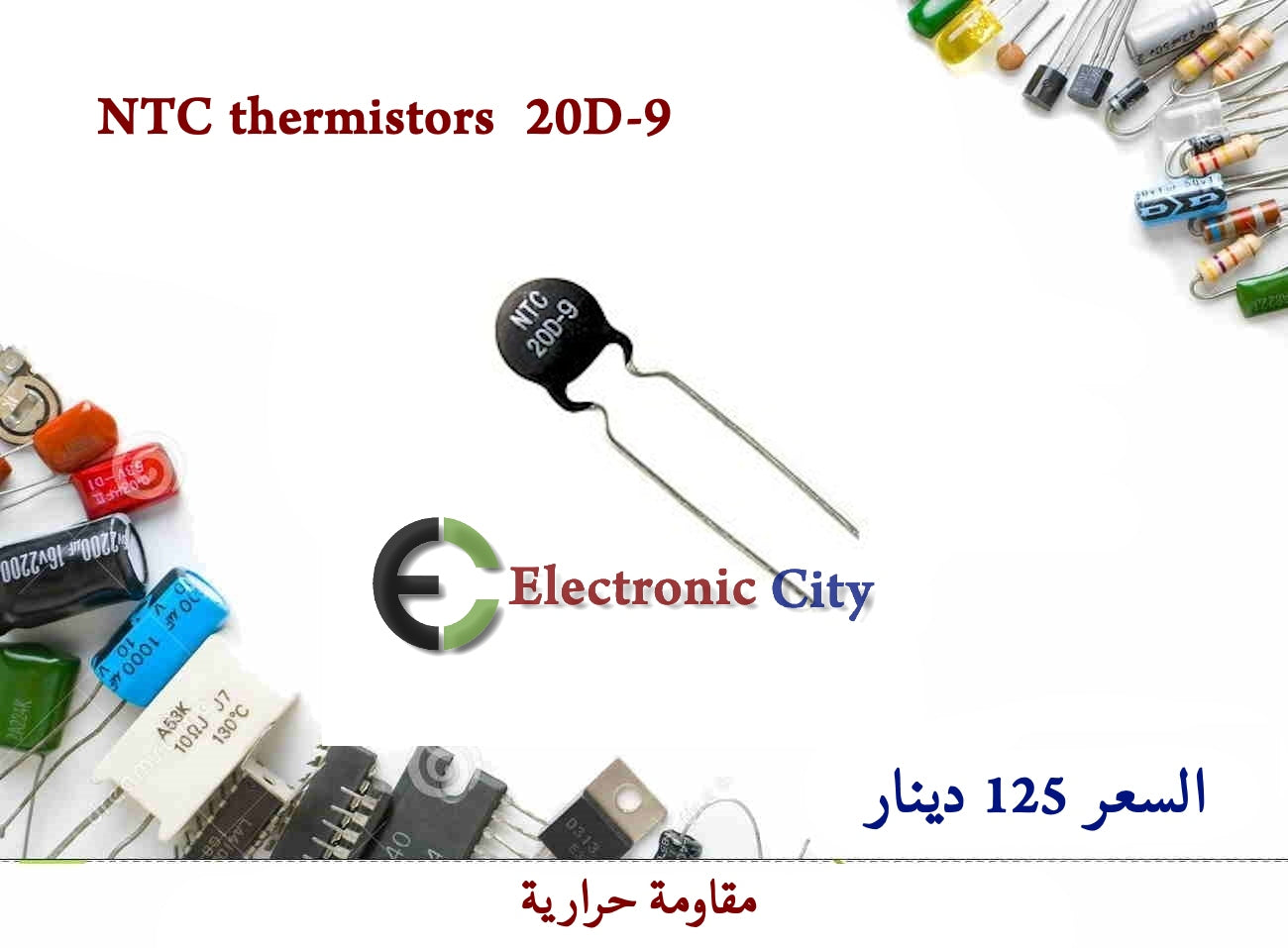 NTC thermistors 20D-9