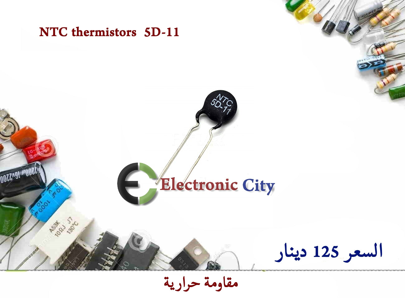 NTC thermistors 5D-11