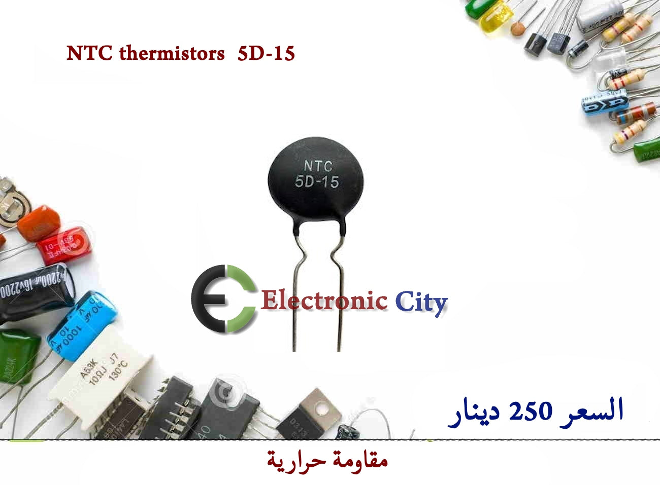 NTC thermistors 5D-15