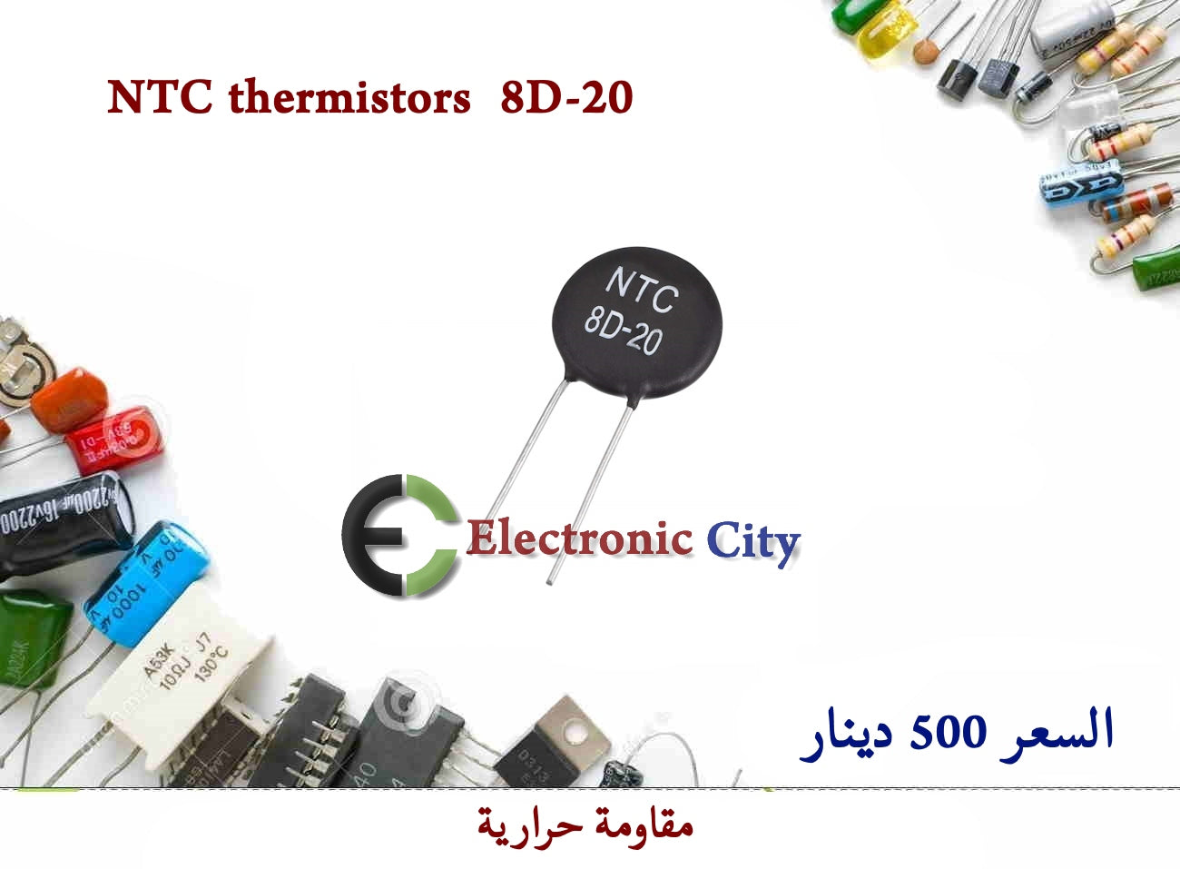 NTC thermistors 8D-20