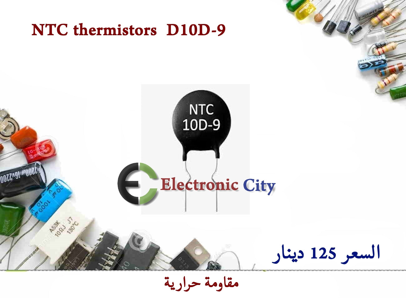 NTC thermistors D10D-9