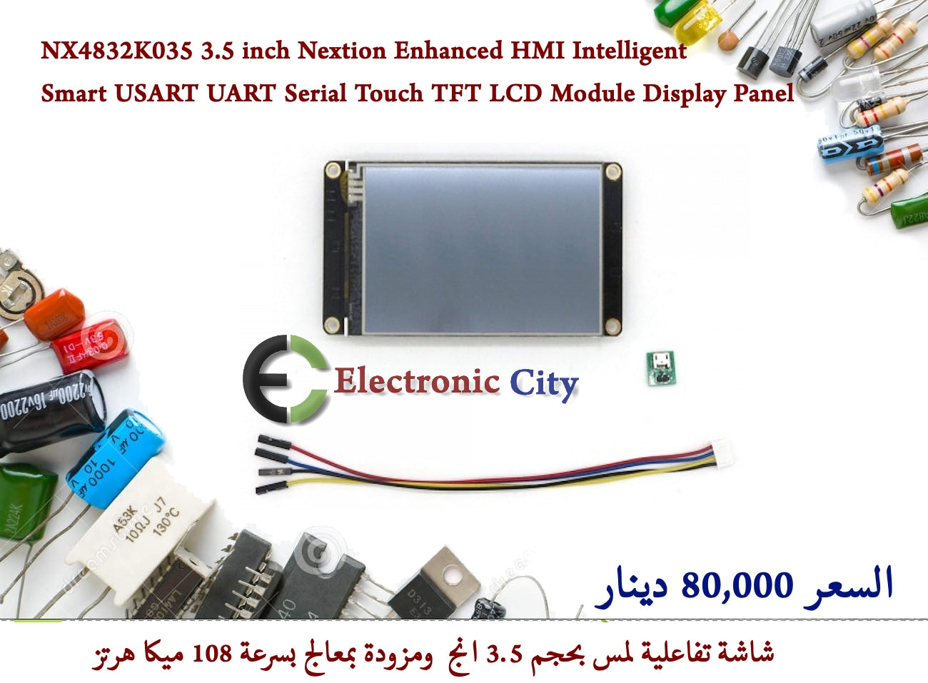 NX4832K035 3.5 inch Nextion Enhanced HMI Intelligent Smart USART UART Serial Touch TFT LCD Module Display Panel 012788