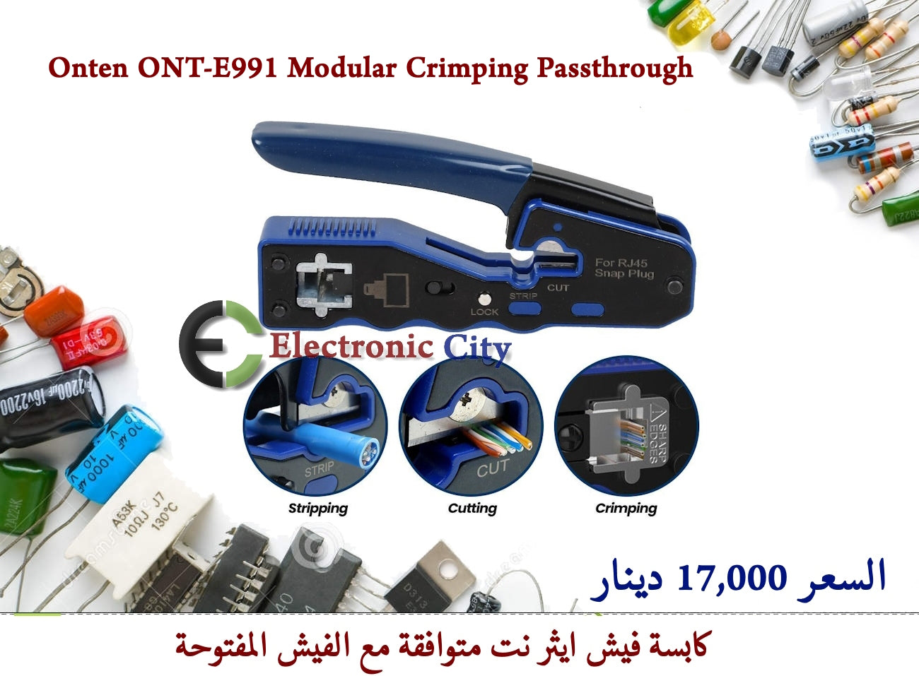 Onten ONT-E991 Modular Crimping Passthrough