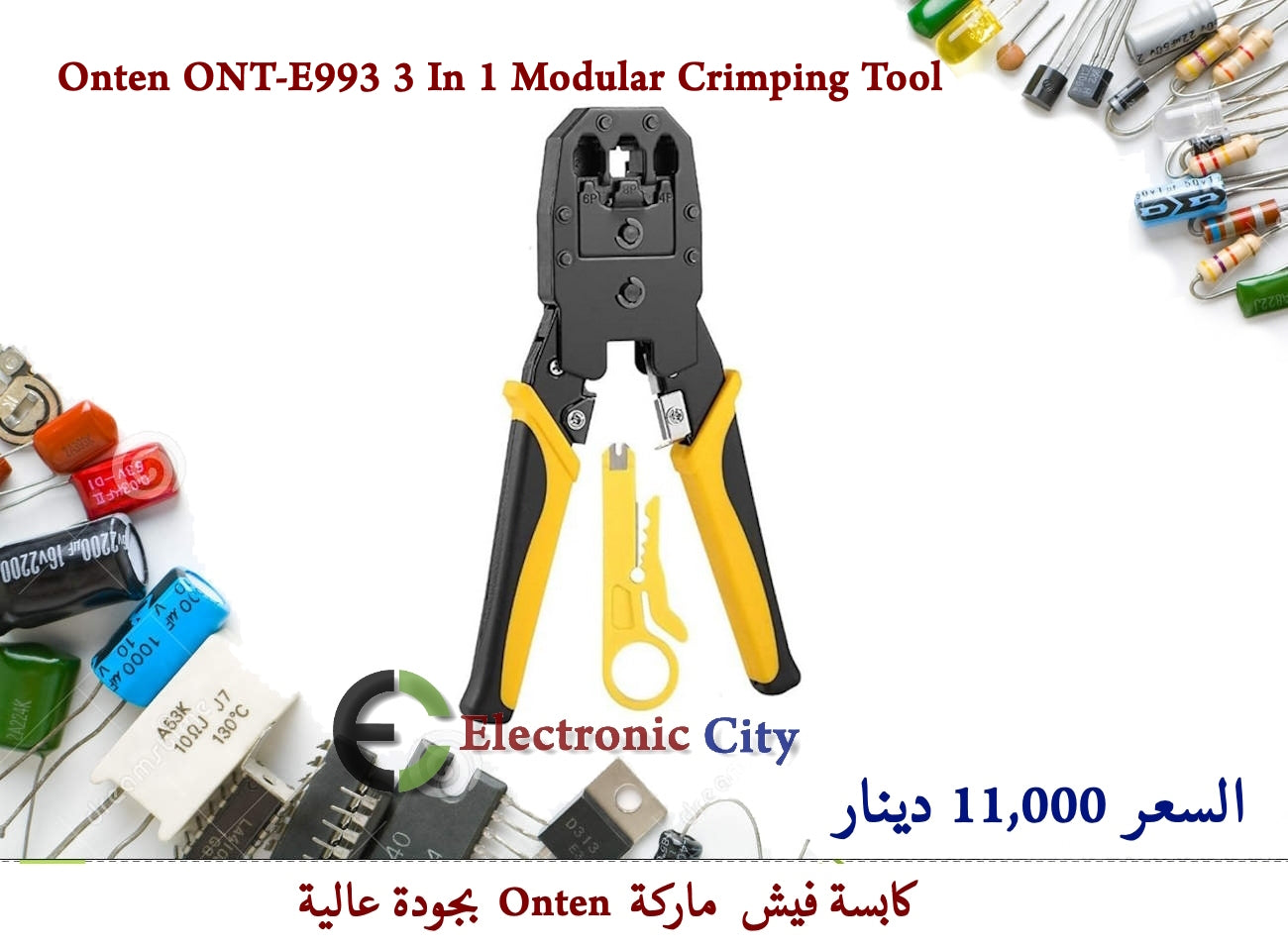 Onten ONT-E993 3 In 1 Modular Crimping Tool